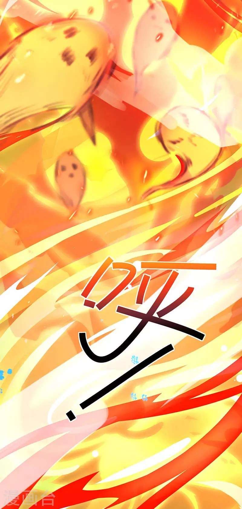 Dushi Xiaoyao chapter 60 halaman 11