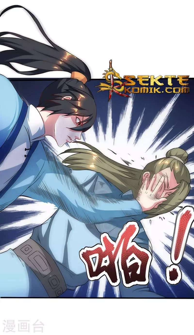 Dushi Xiaoyao chapter 60 halaman 30