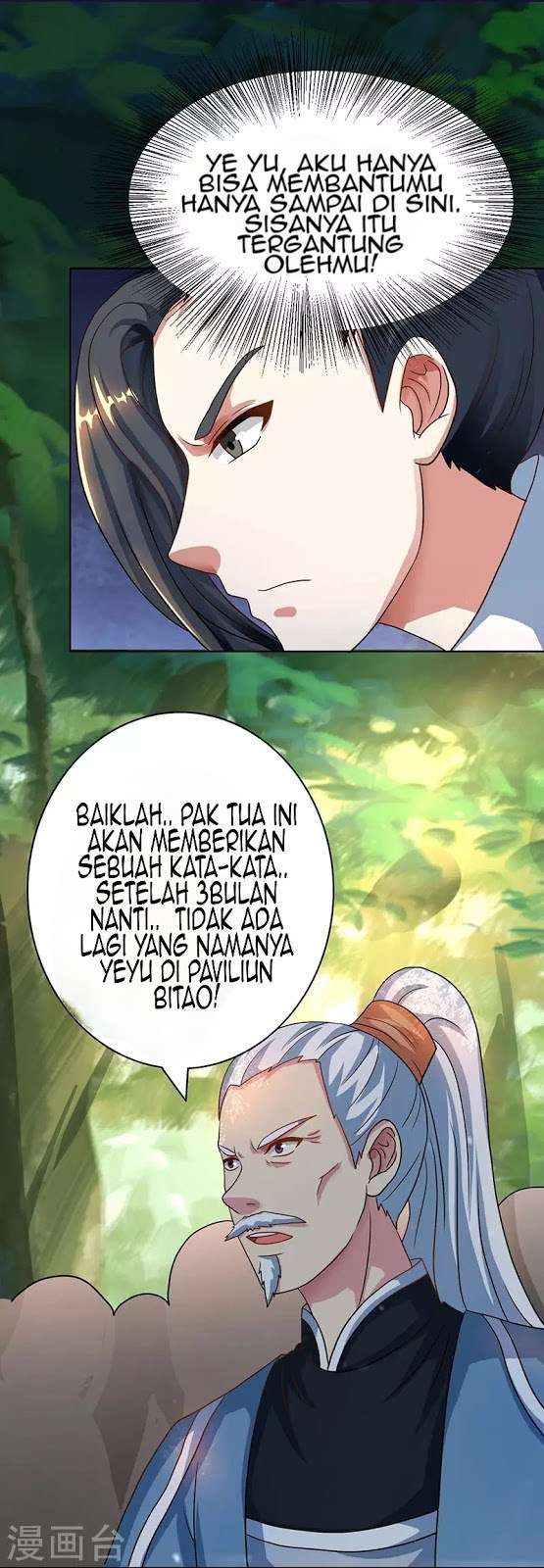 Dushi Xiaoyao Bab 62 halaman 6
