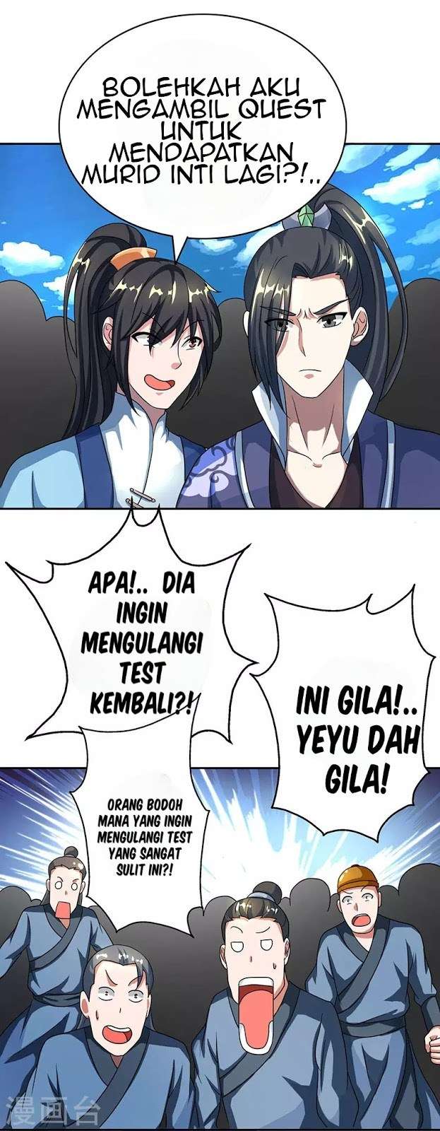 Dushi Xiaoyao Bab 62 halaman 17