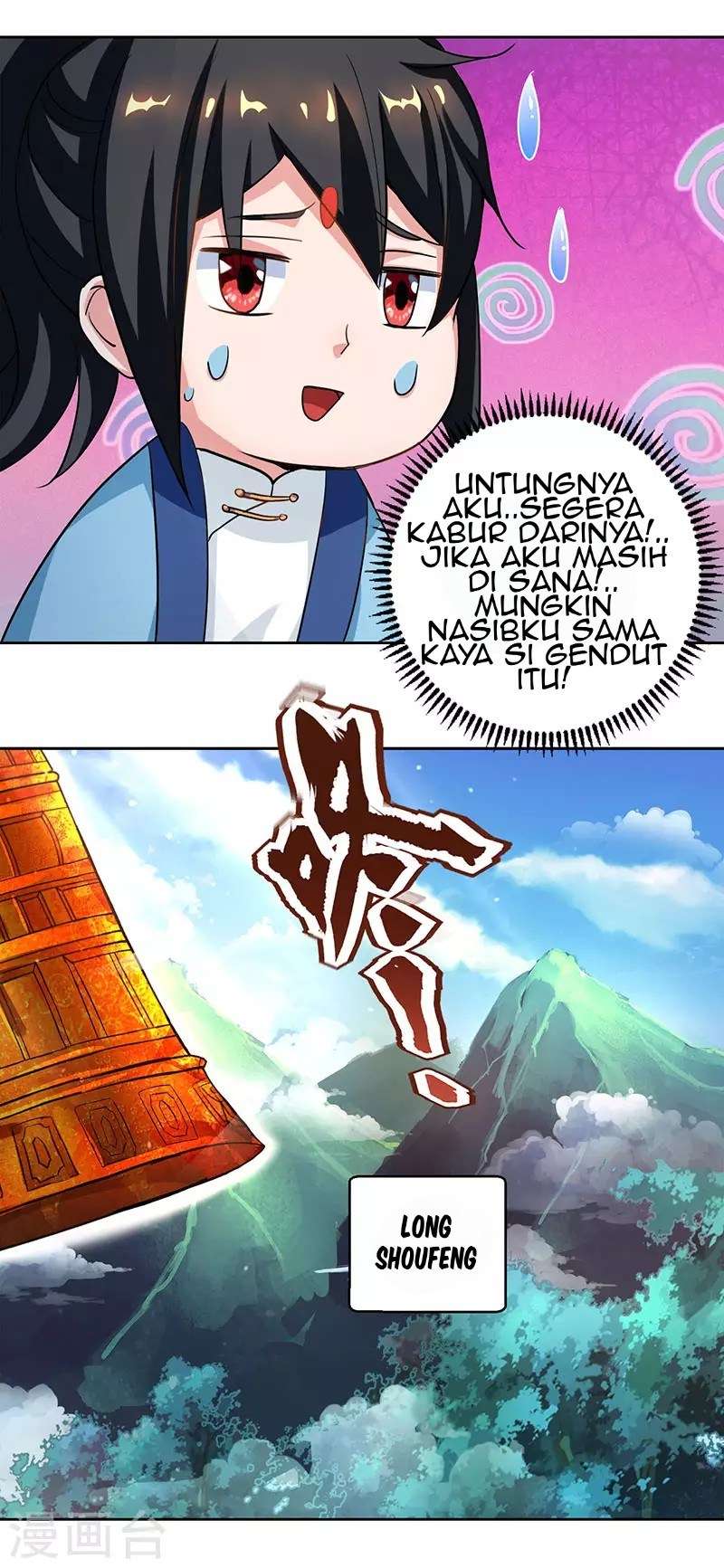 Dushi Xiaoyao Bab 68 halaman 12