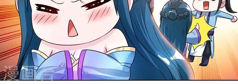 Dushi Xiaoyao chapter 69 halaman 12