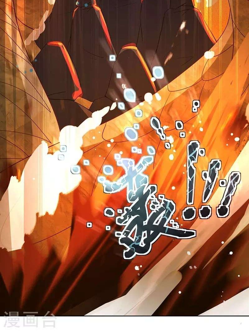 Dushi Xiaoyao chapter 69 halaman 16