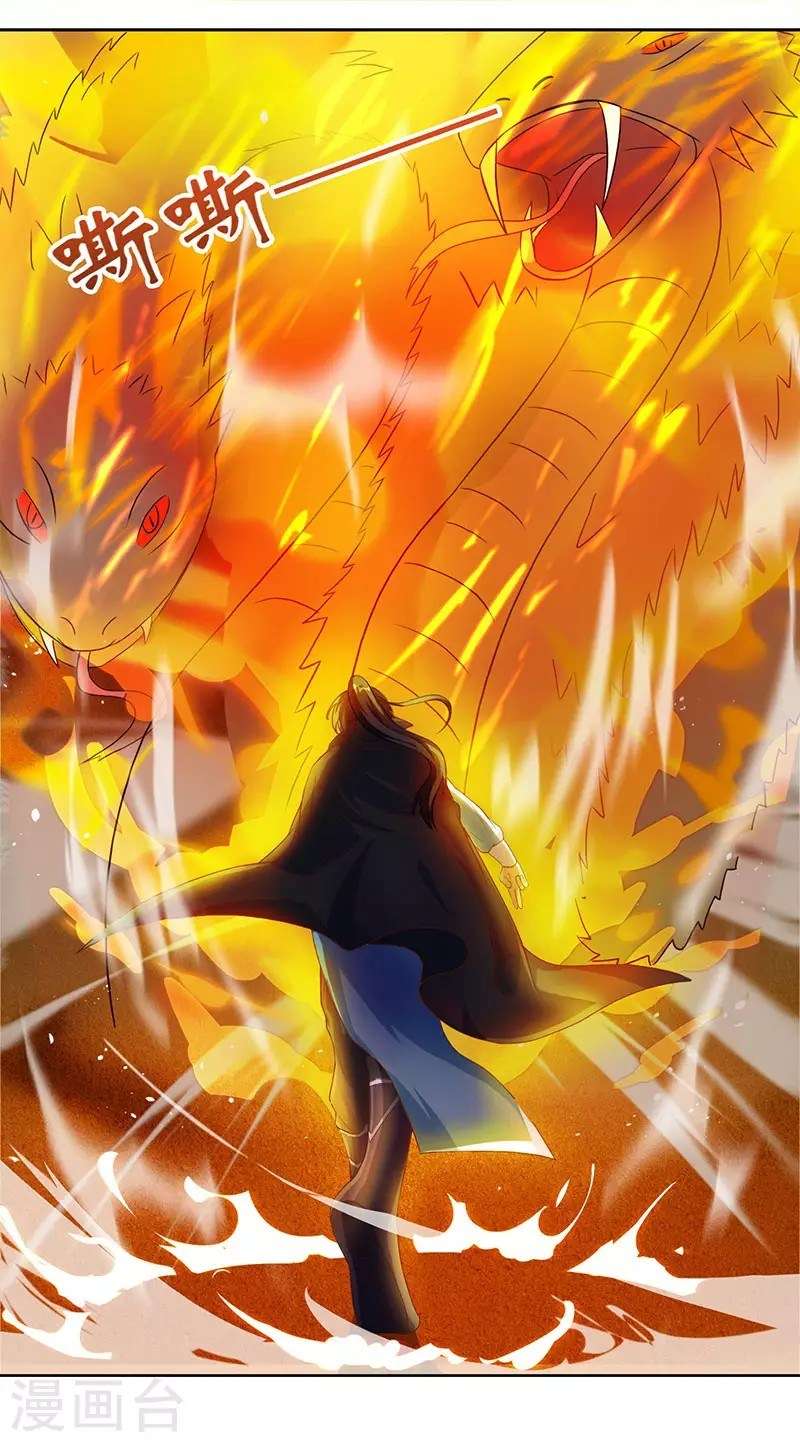 Dushi Xiaoyao chapter 69 halaman 18