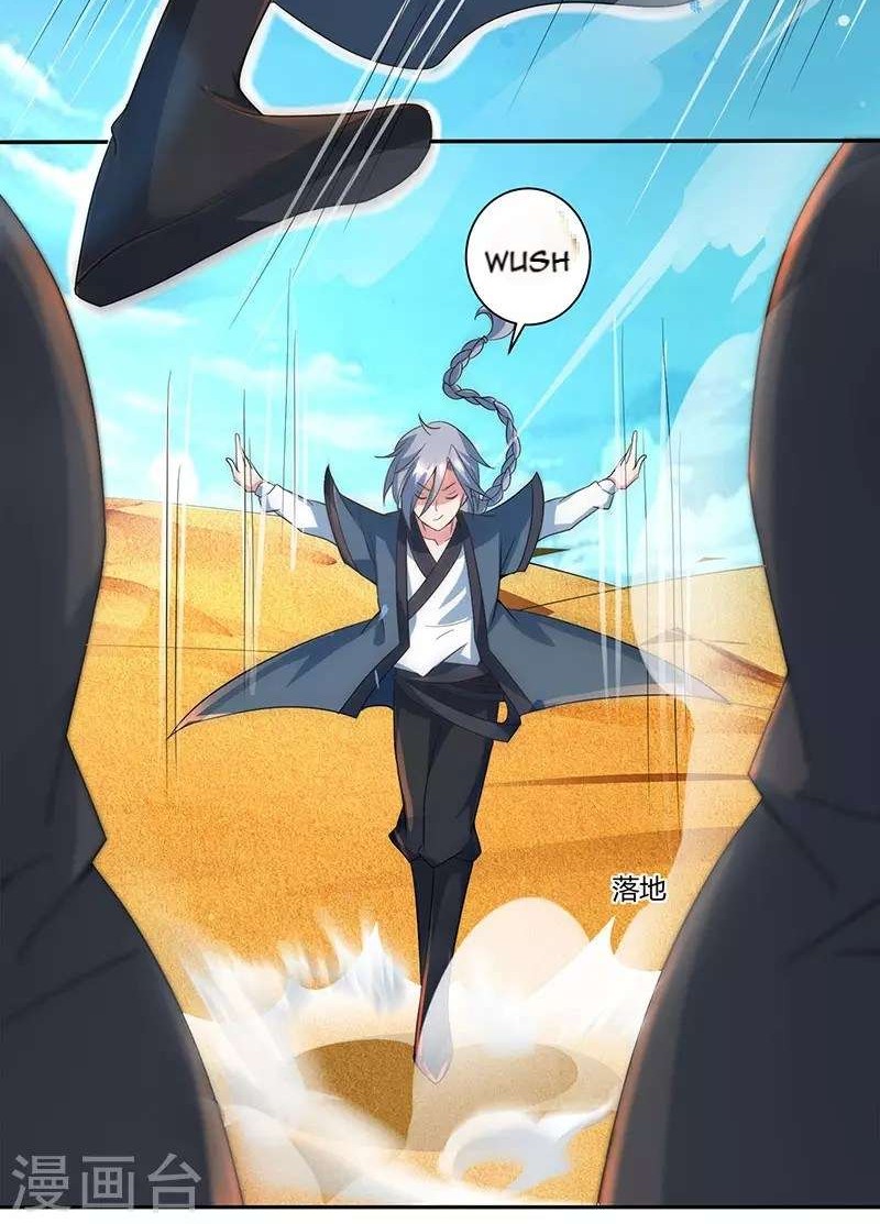 Dushi Xiaoyao chapter 69 halaman 24