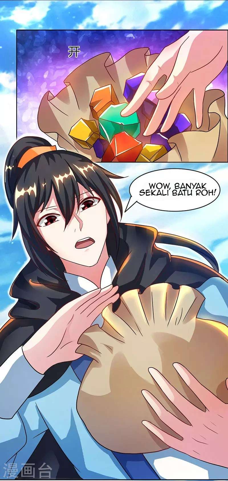 Dushi Xiaoyao chapter 71 halaman 4