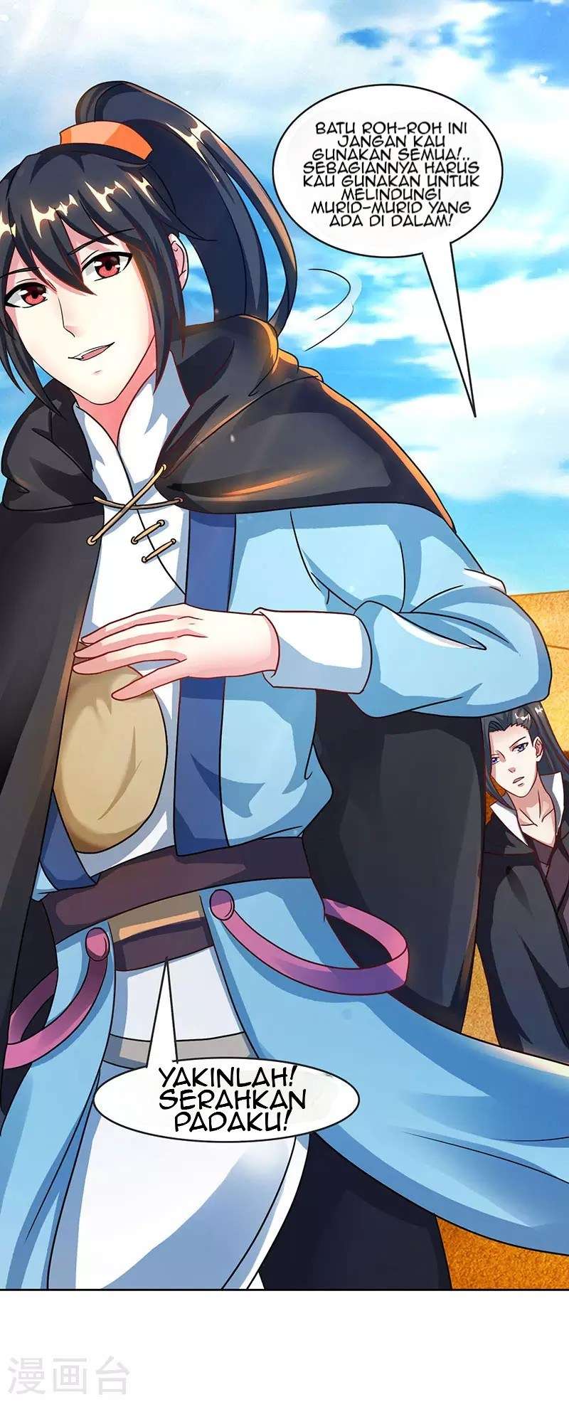 Dushi Xiaoyao chapter 71 halaman 5