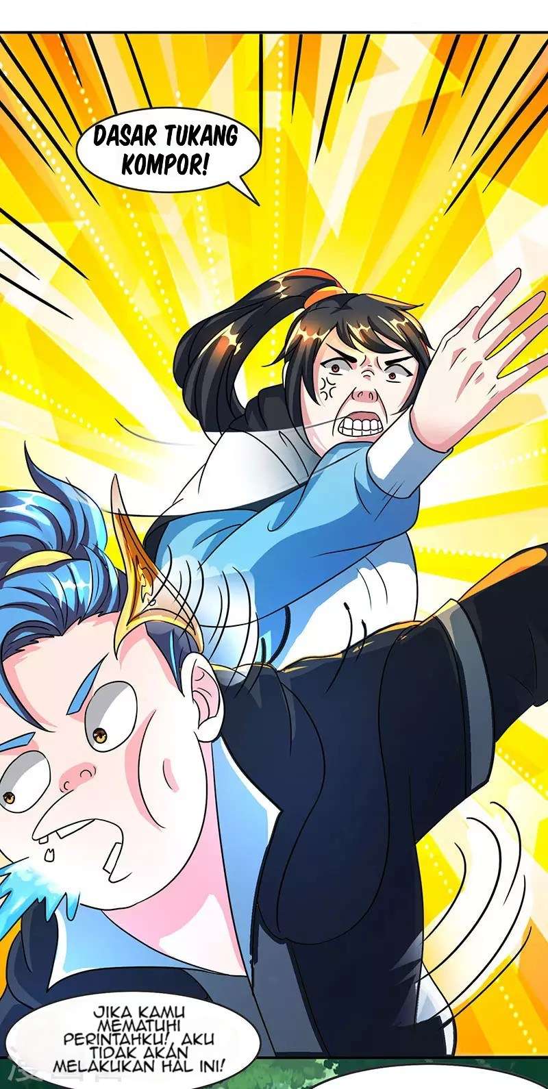 Dushi Xiaoyao chapter 71 halaman 12