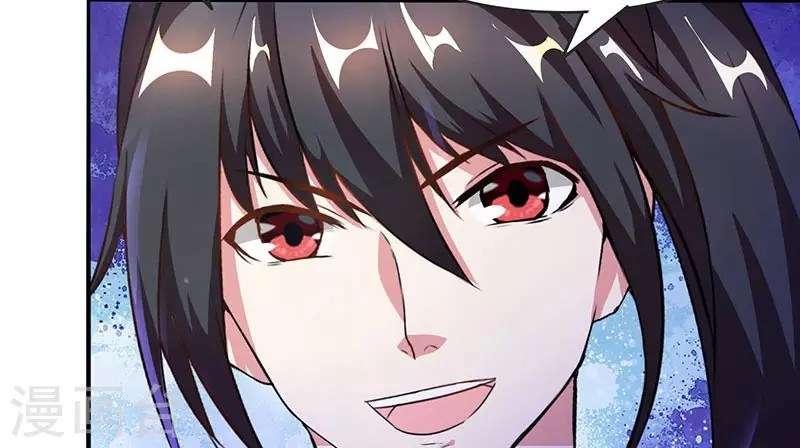Dushi Xiaoyao chapter 71 halaman 30