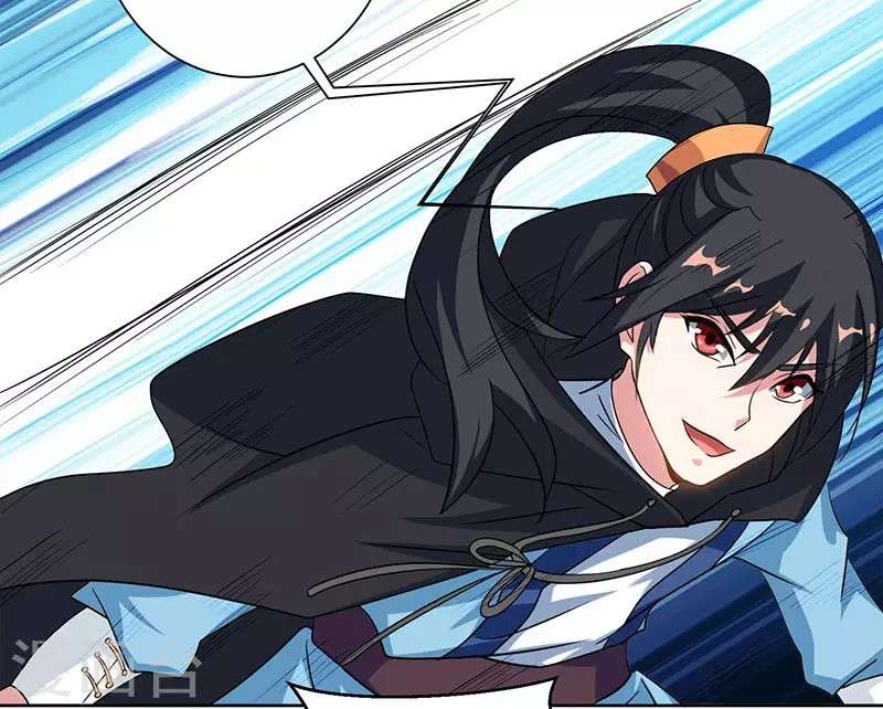 Dushi Xiaoyao chapter 73 halaman 18