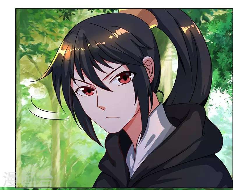 Dushi Xiaoyao chapter 73 halaman 31