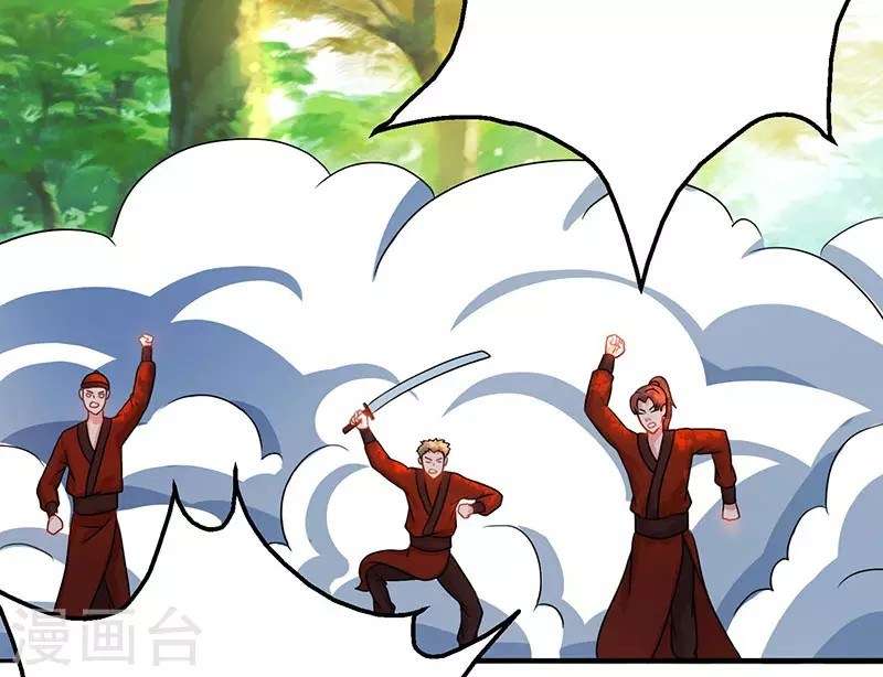 Dushi Xiaoyao Bab 74 halaman 19