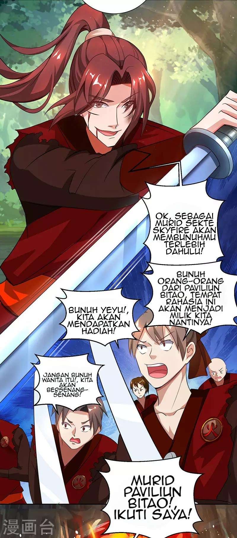 Dushi Xiaoyao chapter 77 halaman 5