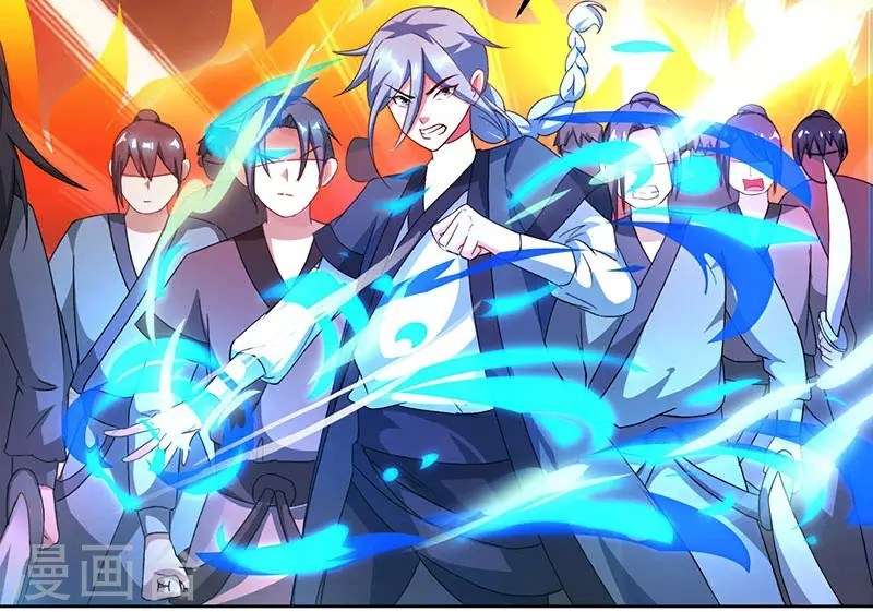 Dushi Xiaoyao chapter 77 halaman 8