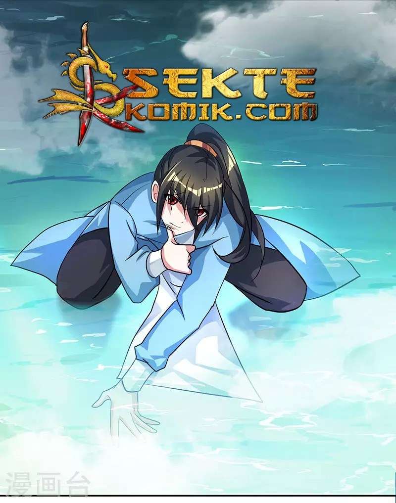 Dushi Xiaoyao chapter 77 halaman 32