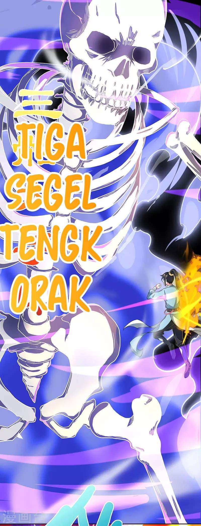 Dushi Xiaoyao chapter 78 halaman 2