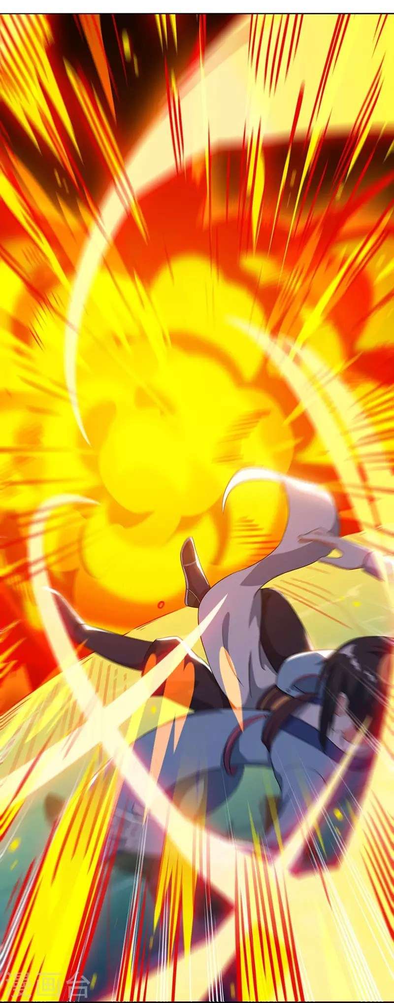 Dushi Xiaoyao chapter 78 halaman 7