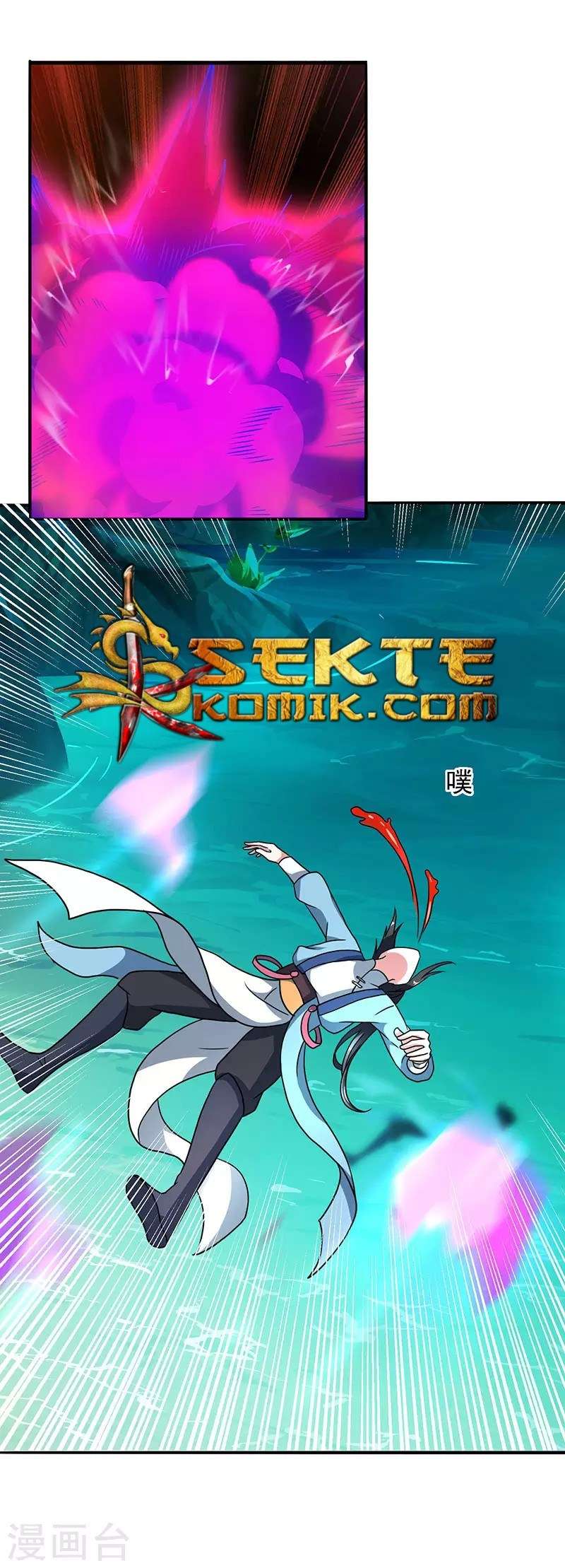 Dushi Xiaoyao chapter 78 halaman 12