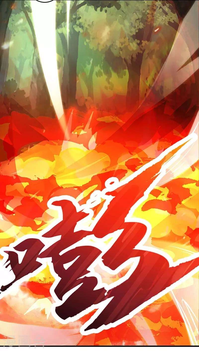 Dushi Xiaoyao chapter 78 halaman 23