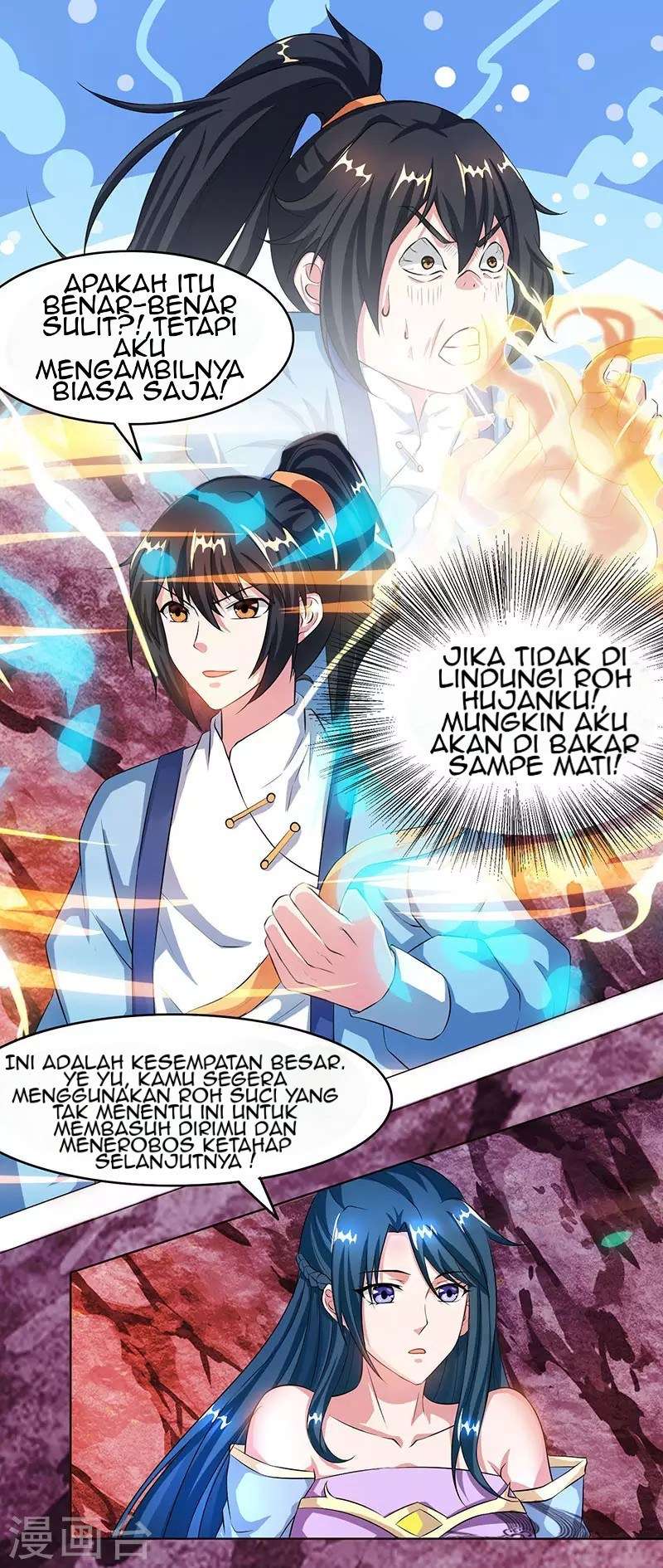 Dushi Xiaoyao chapter 81 halaman 14