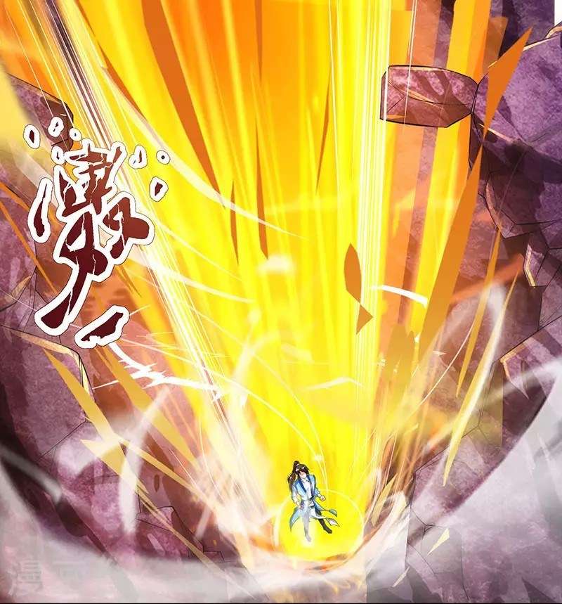Dushi Xiaoyao chapter 81 halaman 29