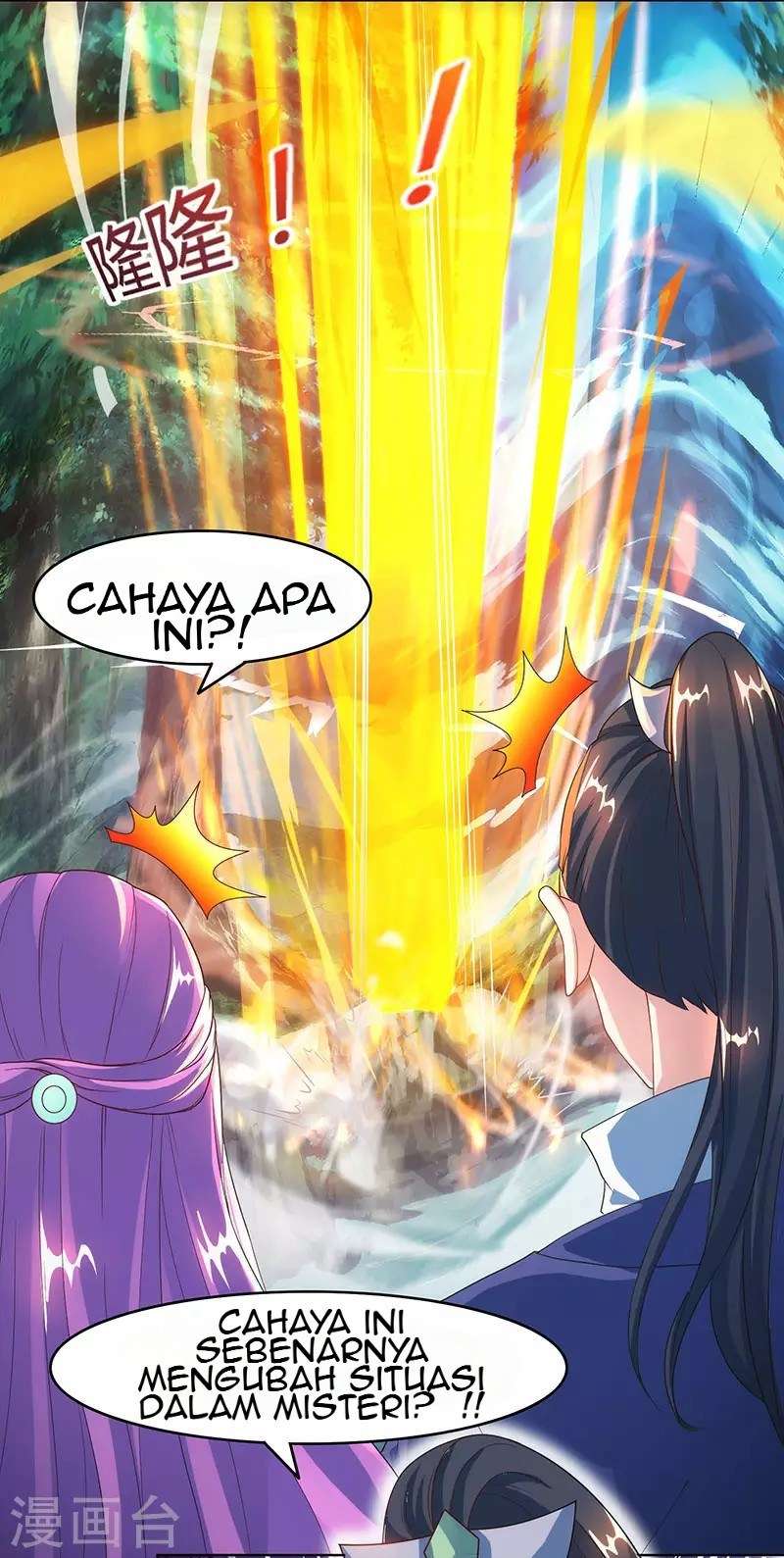 Dushi Xiaoyao chapter 81 halaman 30