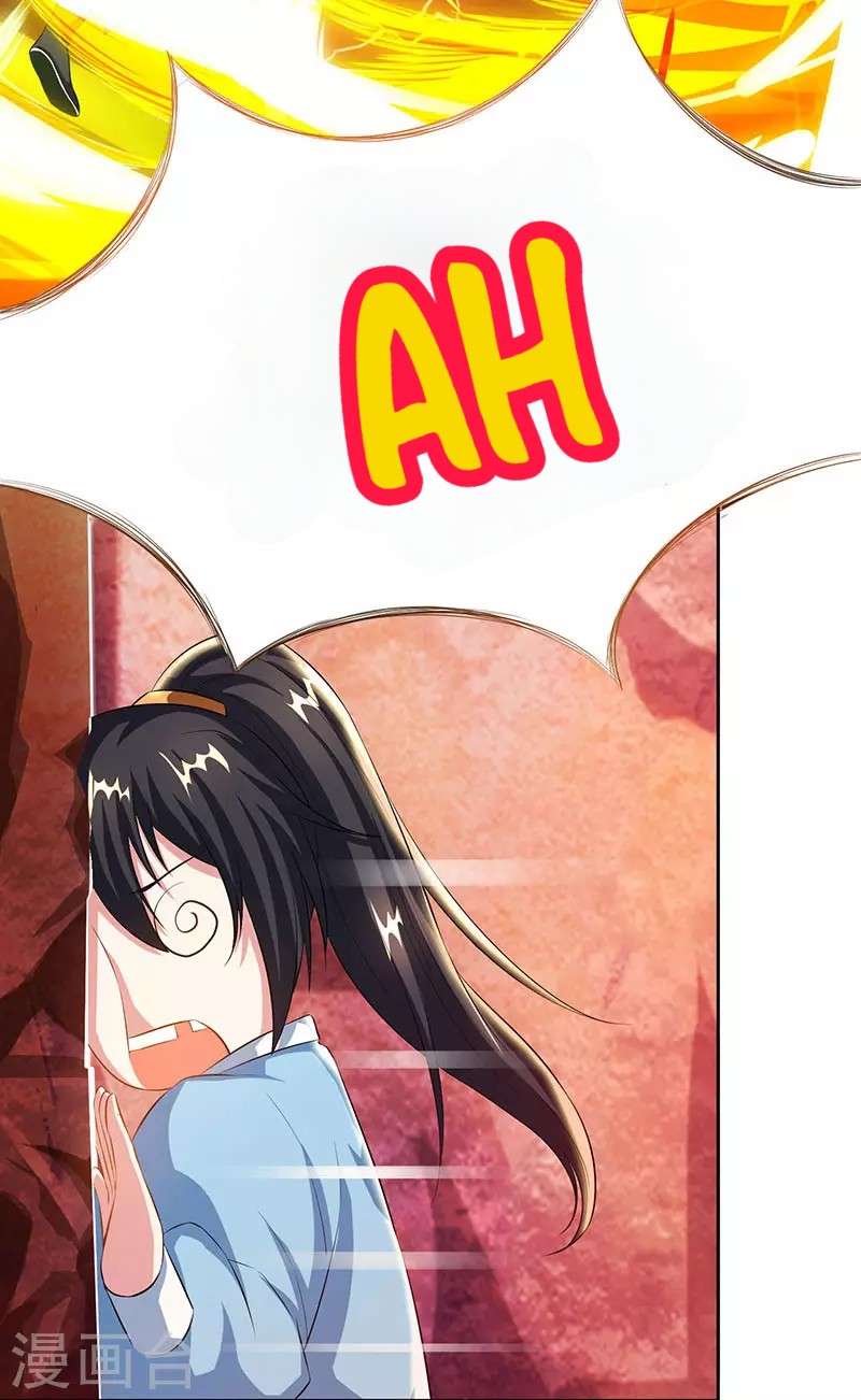 Dushi Xiaoyao chapter 86 halaman 4