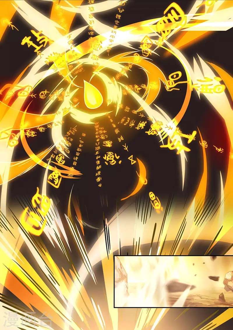 Dushi Xiaoyao chapter 86 halaman 29
