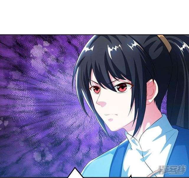 Dushi Xiaoyao Bab 87 halaman 30