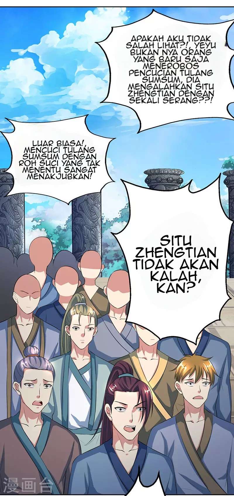 Dushi Xiaoyao Bab 88 halaman 17