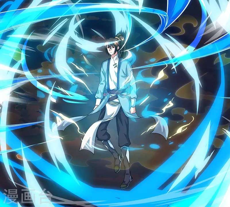 Dushi Xiaoyao chapter 89 halaman 4