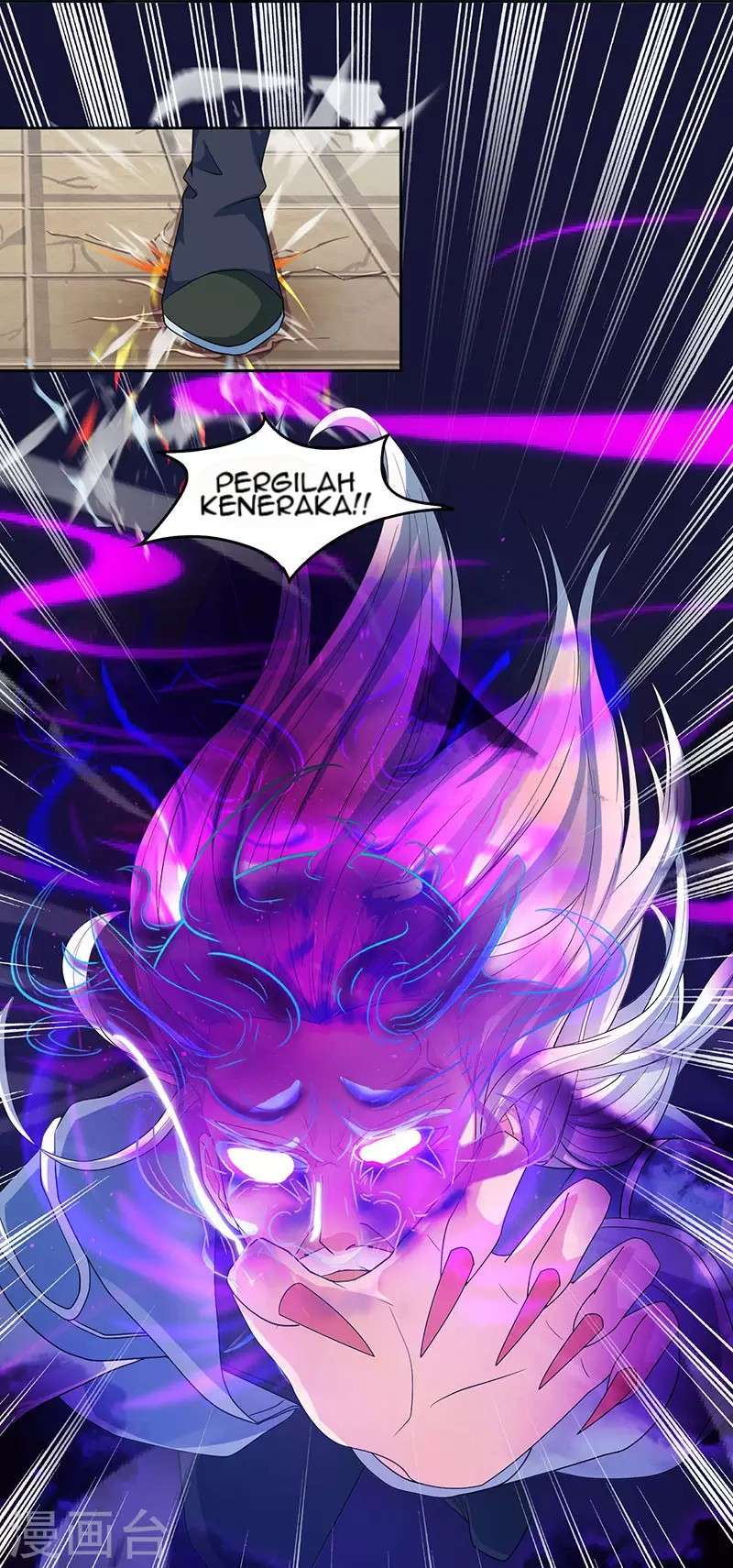 Dushi Xiaoyao chapter 89 halaman 5
