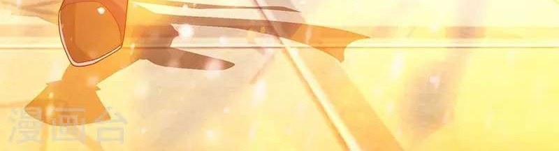 Dushi Xiaoyao chapter 89 halaman 25