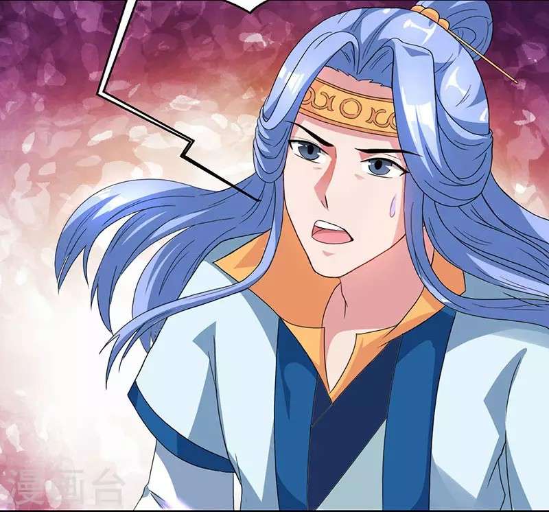 Dushi Xiaoyao chapter 89 halaman 30