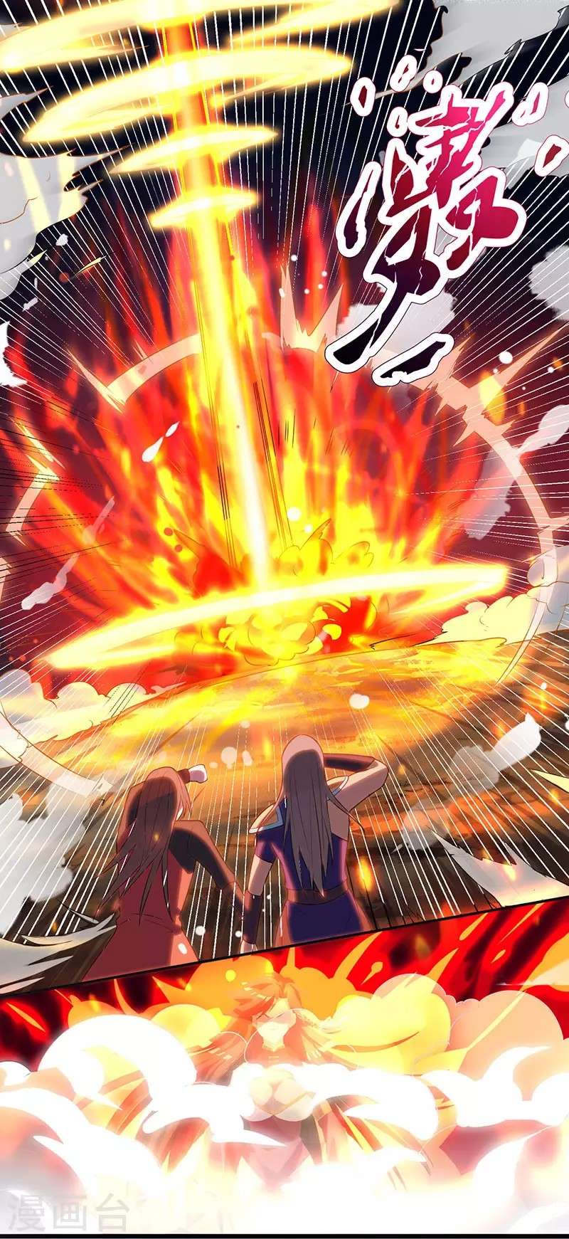Dushi Xiaoyao chapter 9 halaman 5
