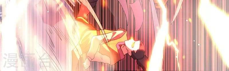 Dushi Xiaoyao chapter 9 halaman 10