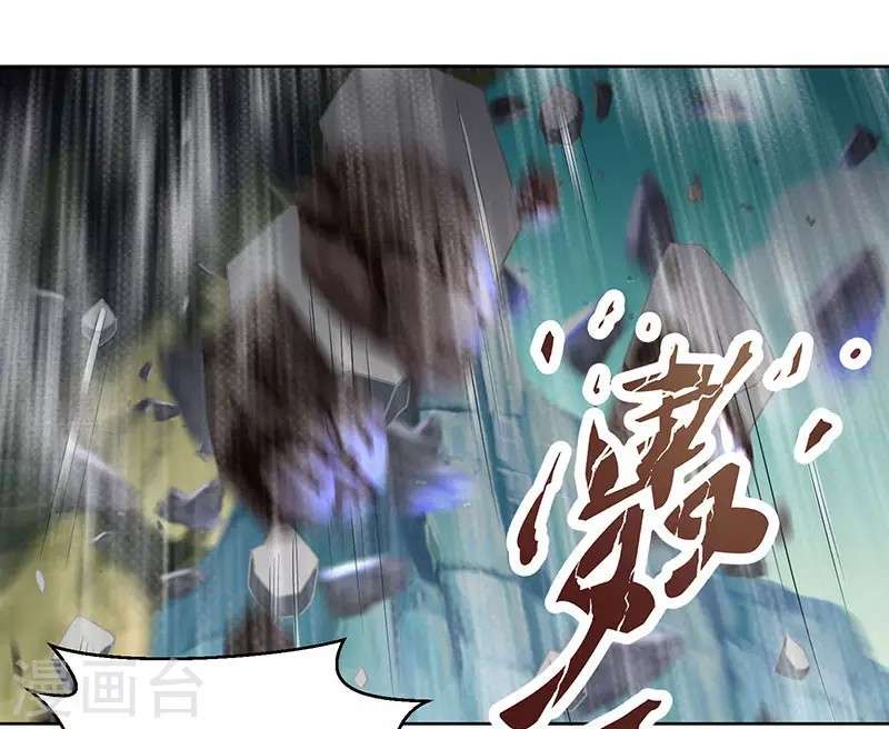 Dushi Xiaoyao chapter 91 halaman 8