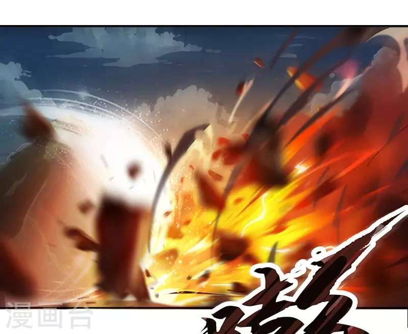 Dushi Xiaoyao chapter 91 halaman 15