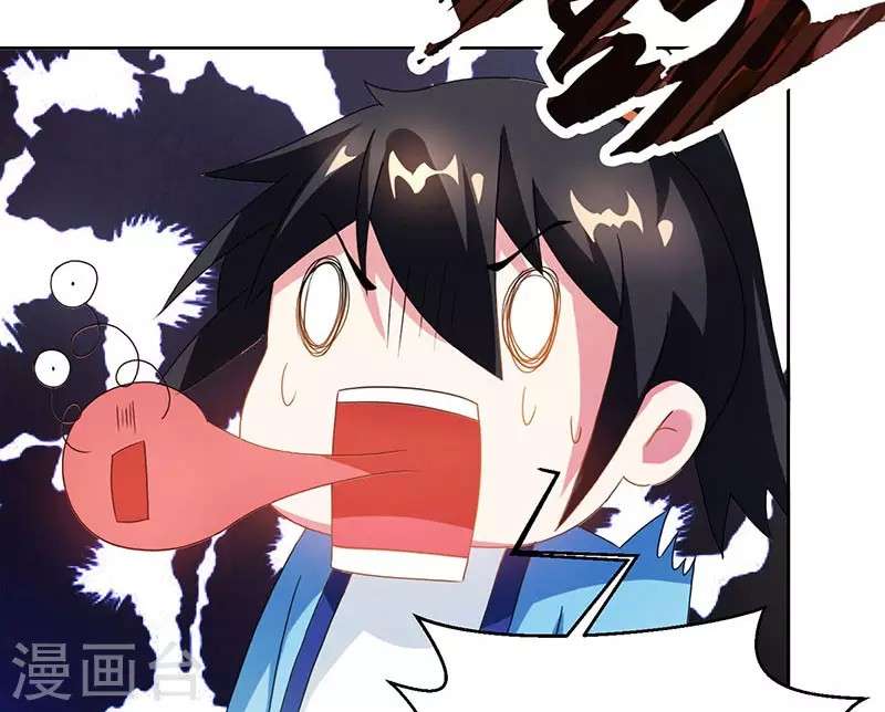 Dushi Xiaoyao chapter 91 halaman 16