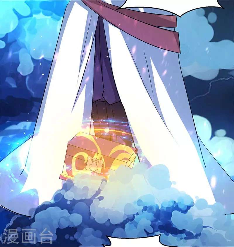 Dushi Xiaoyao chapter 91 halaman 21