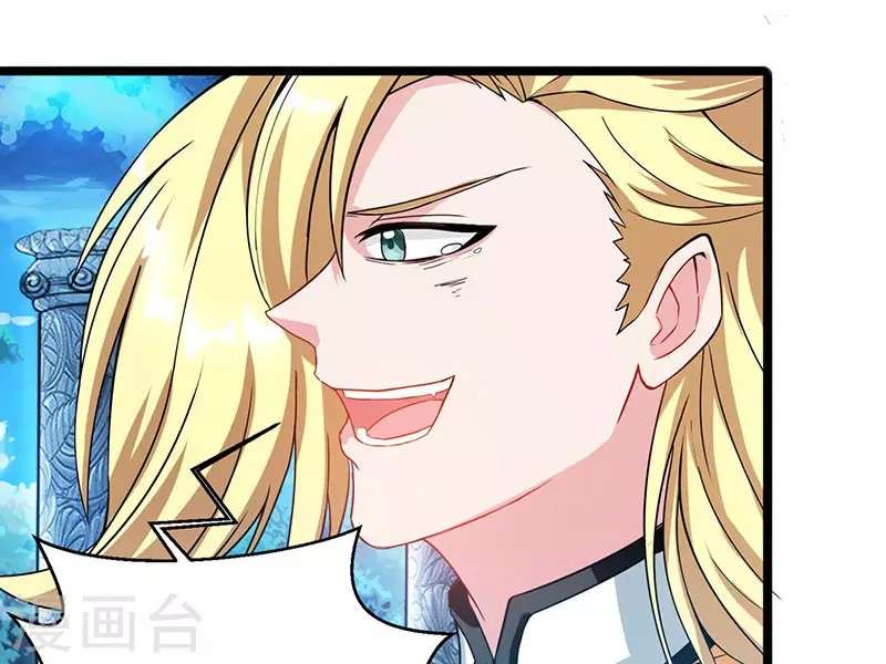 Dushi Xiaoyao chapter 93 halaman 5