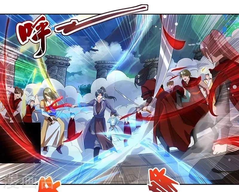 Dushi Xiaoyao chapter 93 halaman 15