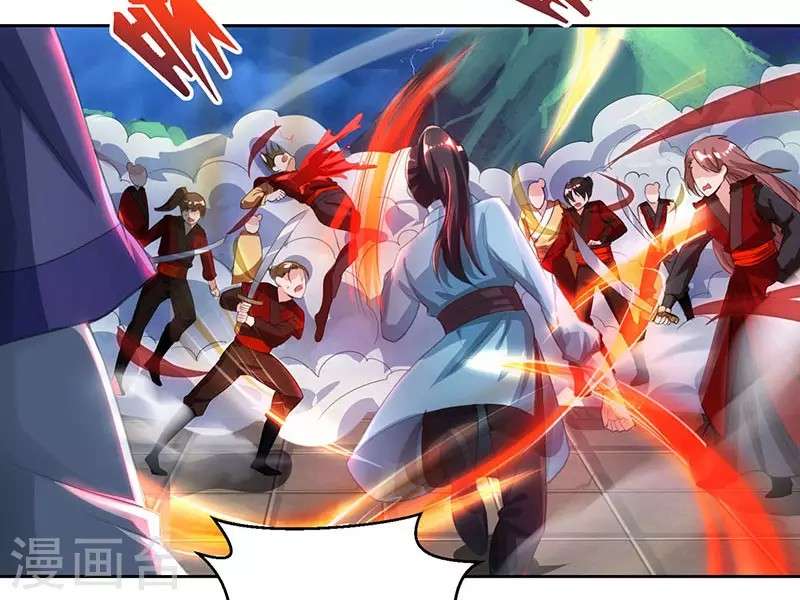 Dushi Xiaoyao chapter 93 halaman 16