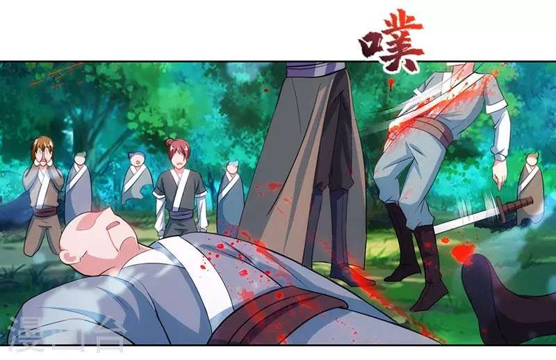 Dushi Xiaoyao chapter 93 halaman 24
