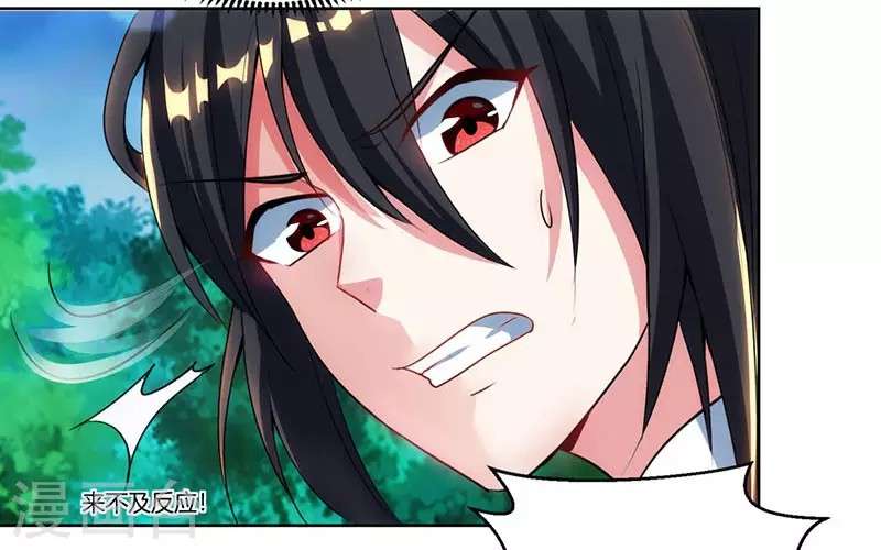 Dushi Xiaoyao chapter 93 halaman 28