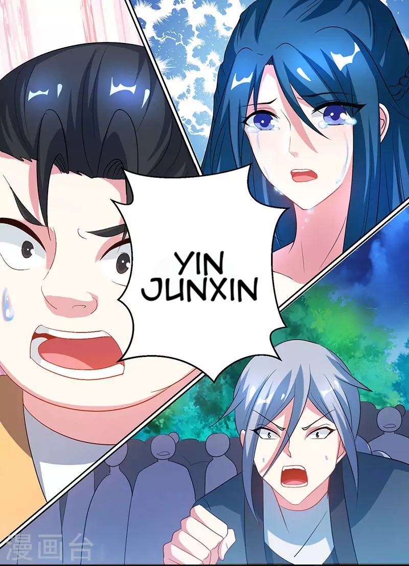 Dushi Xiaoyao chapter 94 halaman 6