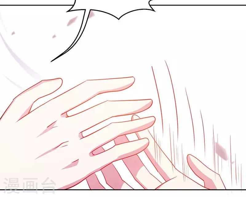Dushi Xiaoyao chapter 94 halaman 16