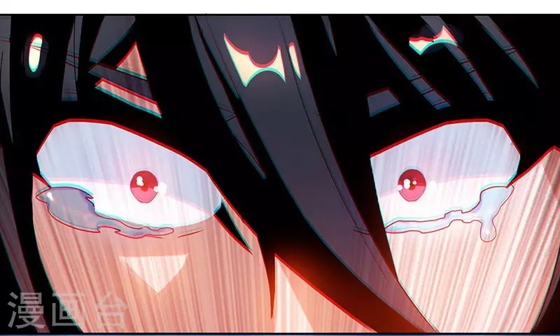 Dushi Xiaoyao chapter 94 halaman 17