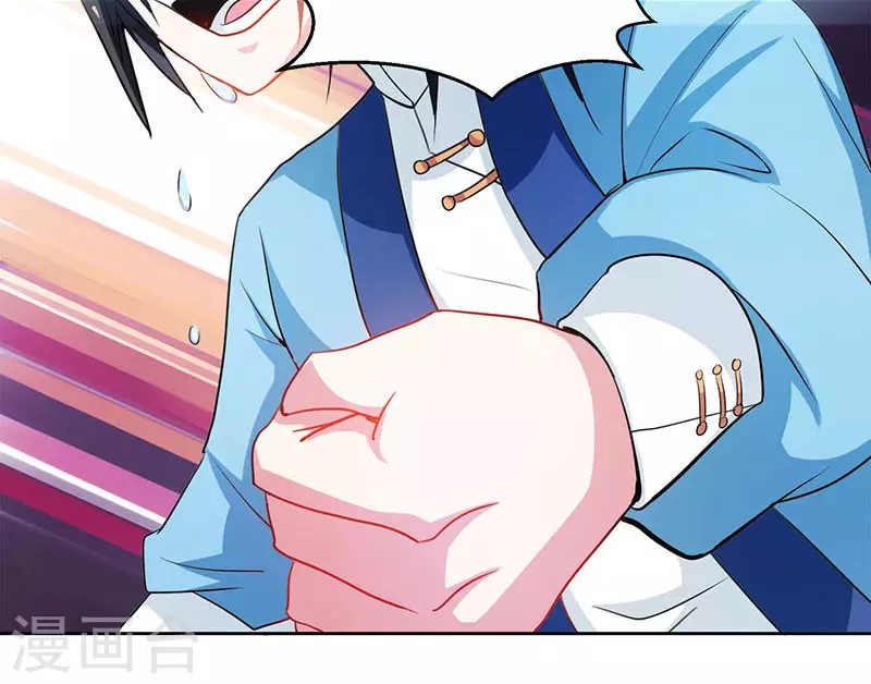 Dushi Xiaoyao chapter 94 halaman 19
