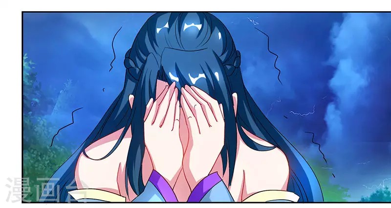 Dushi Xiaoyao chapter 94 halaman 21